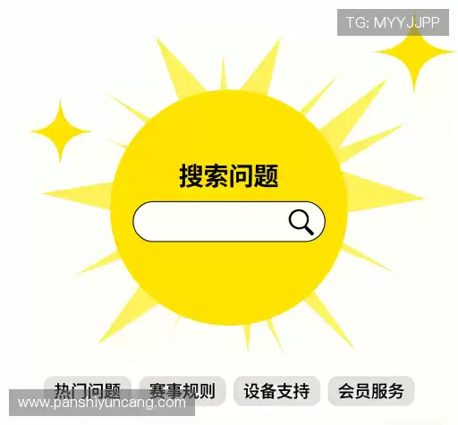 常见疑问集